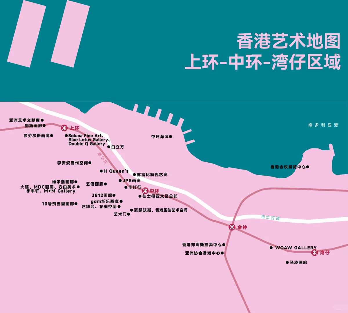 香港艺术周最全地图，哪些空间最值得去？
