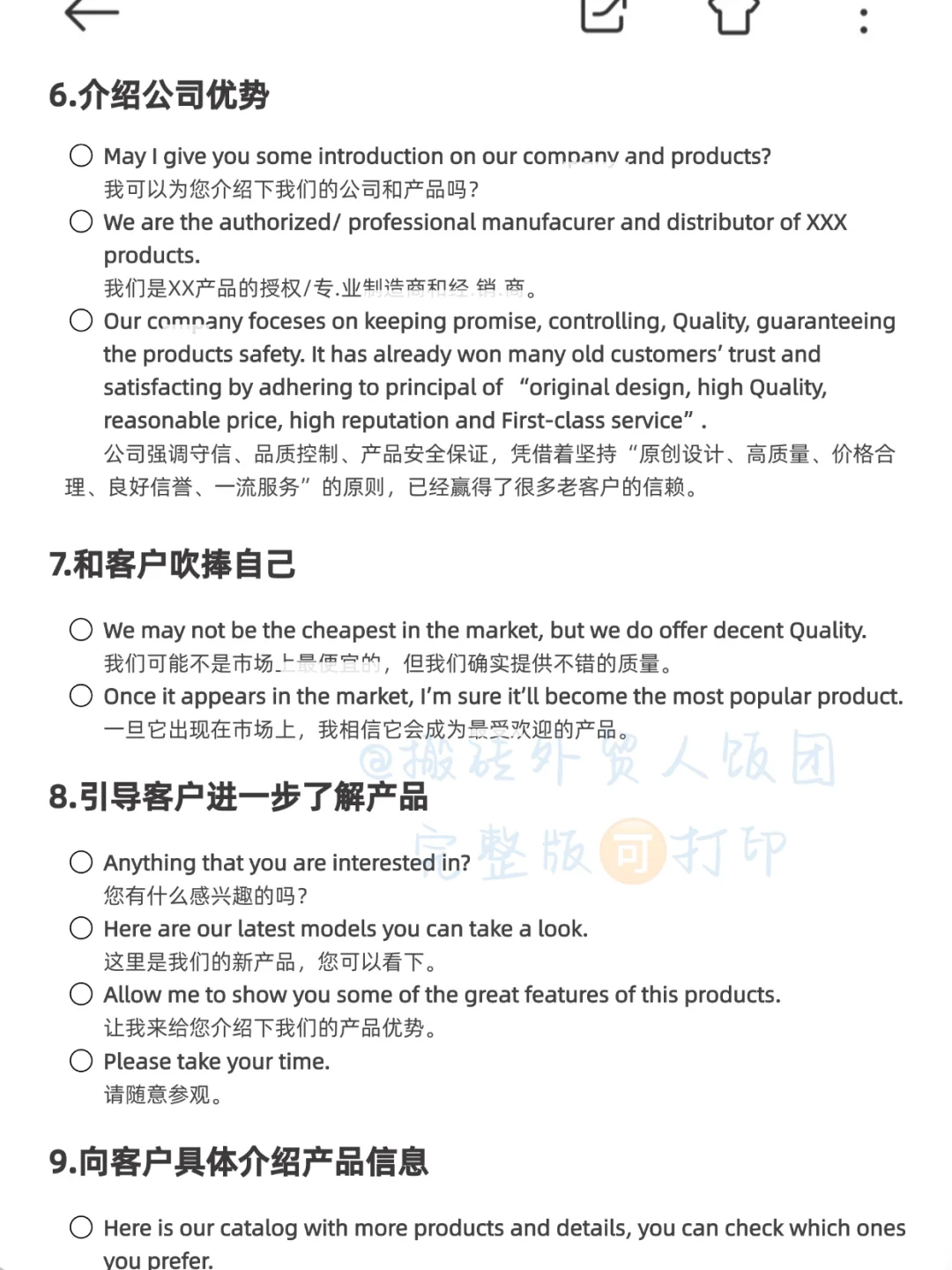 外贸人参展的差距真的很大......