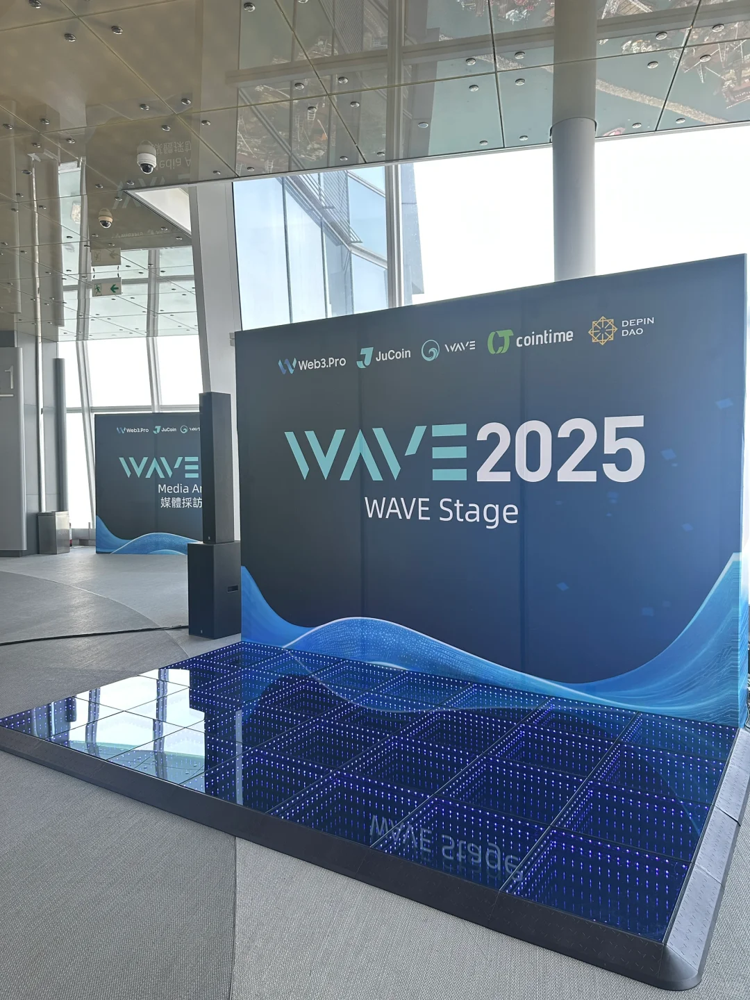 WAVE 浪潮2025 香港Web3活动现场
