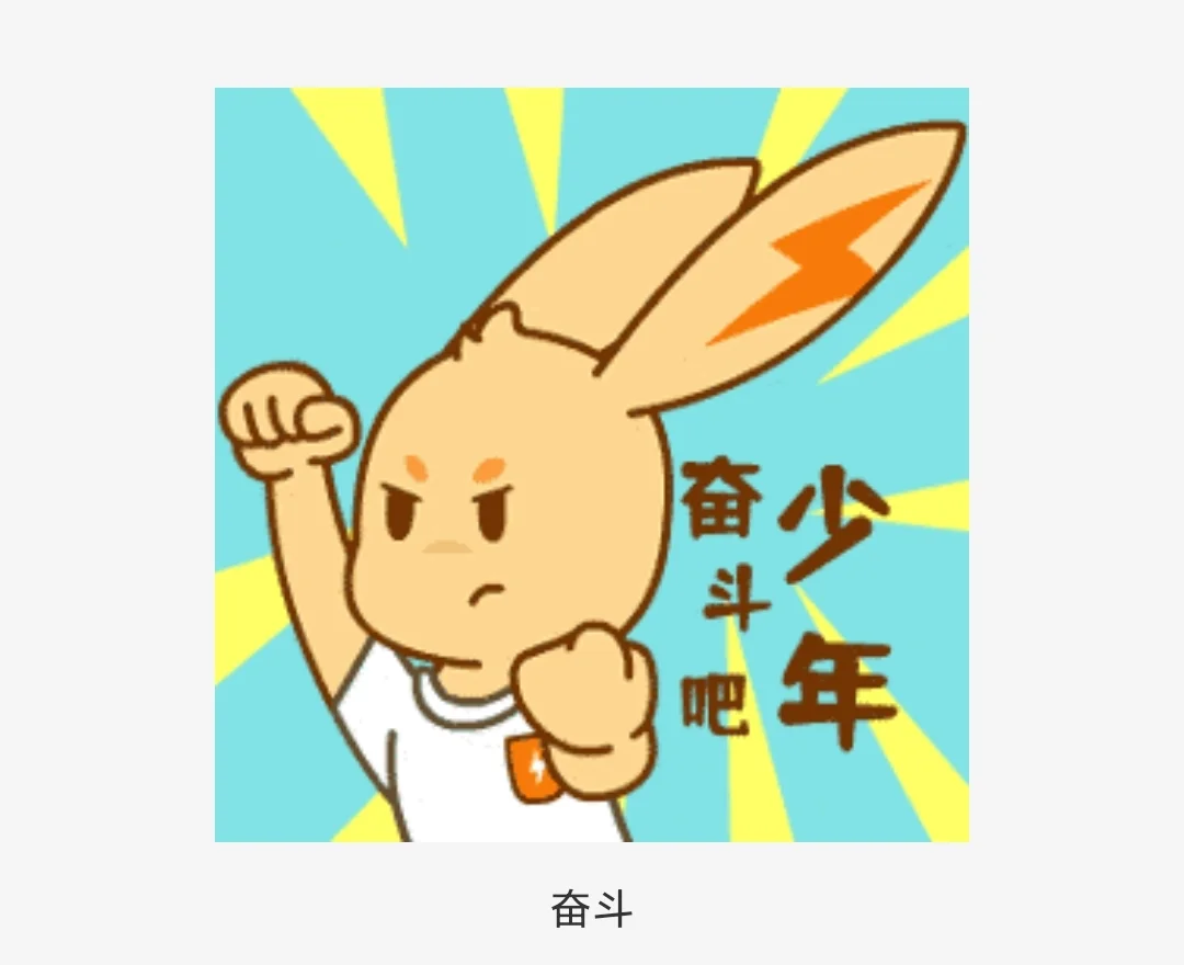 逛逛展会