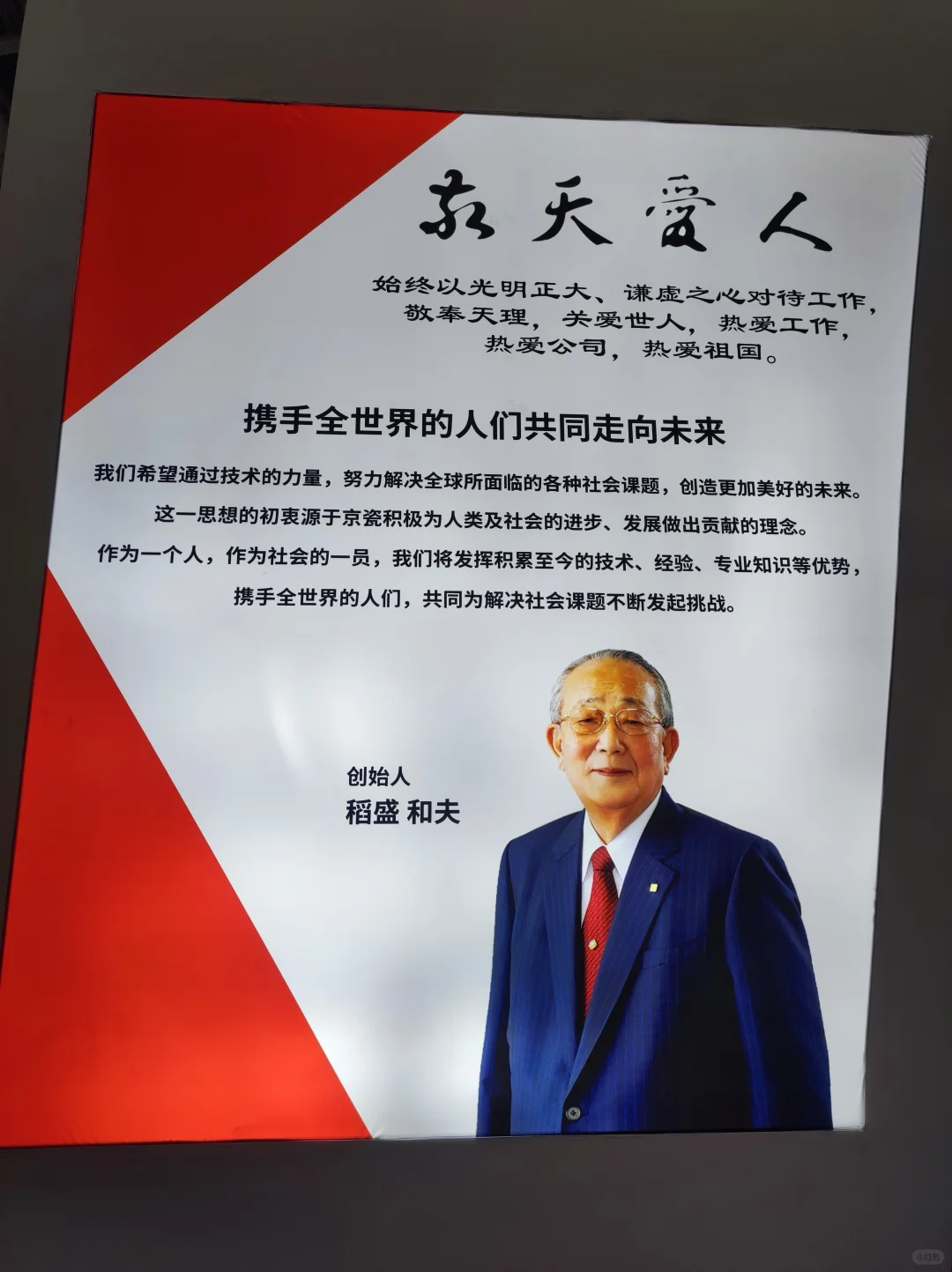 逛逛展会