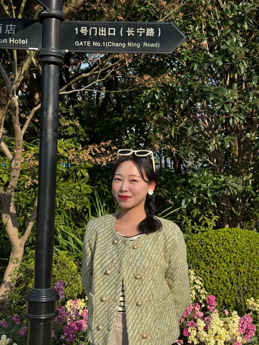 会展假期Plog