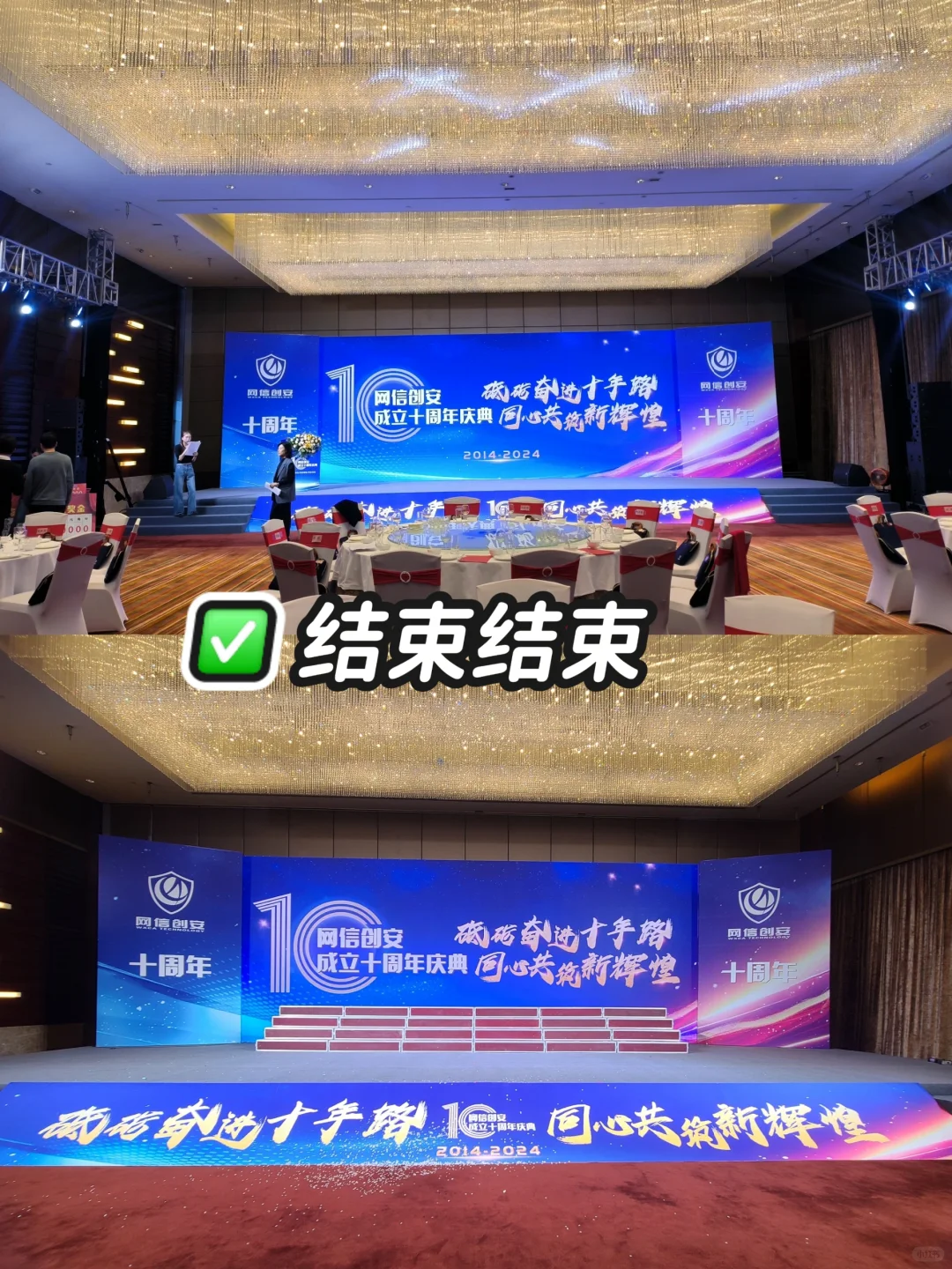 00后会展人|因为不想上班大哭