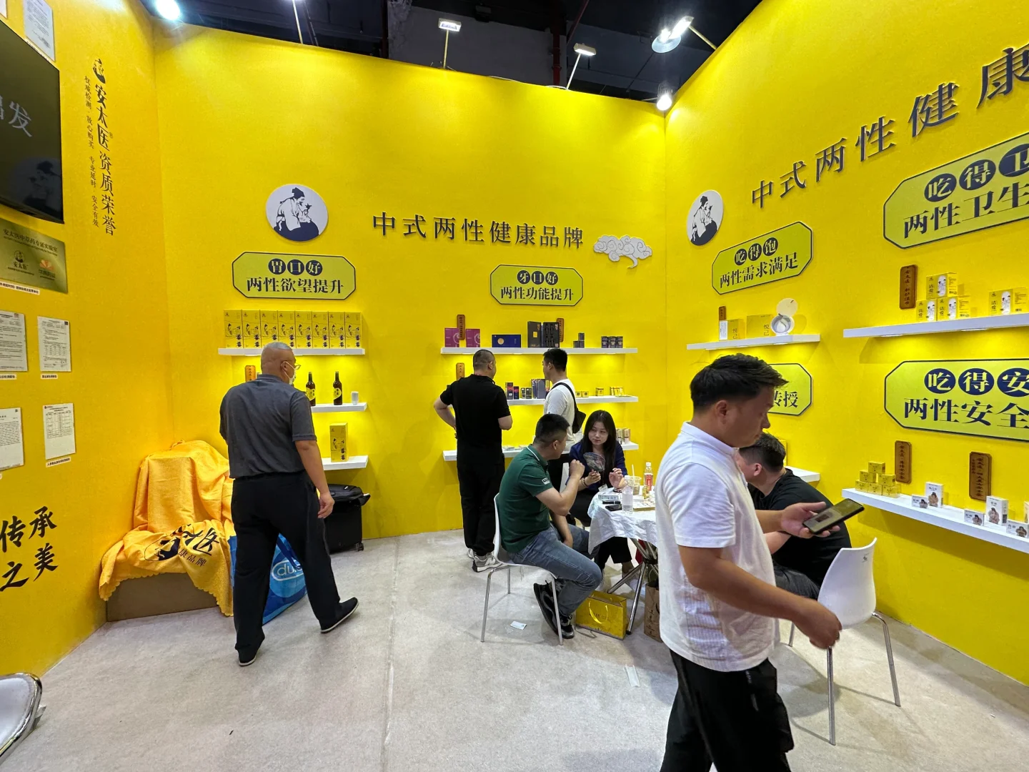 一年一度的广州杏文化博览会