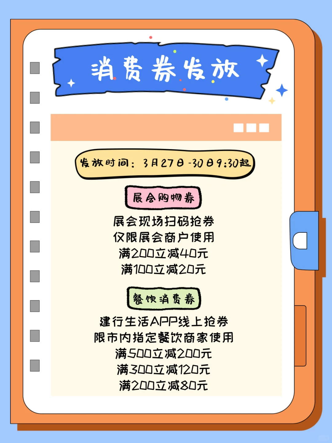 想你们都来逛耍，真心的❤️