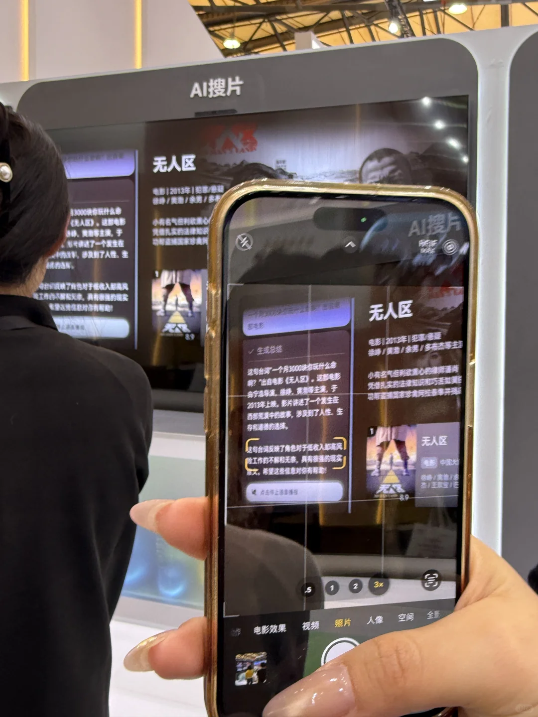 上海AWE 2025第1天！3h战绩‼️（附羊毛攻略）