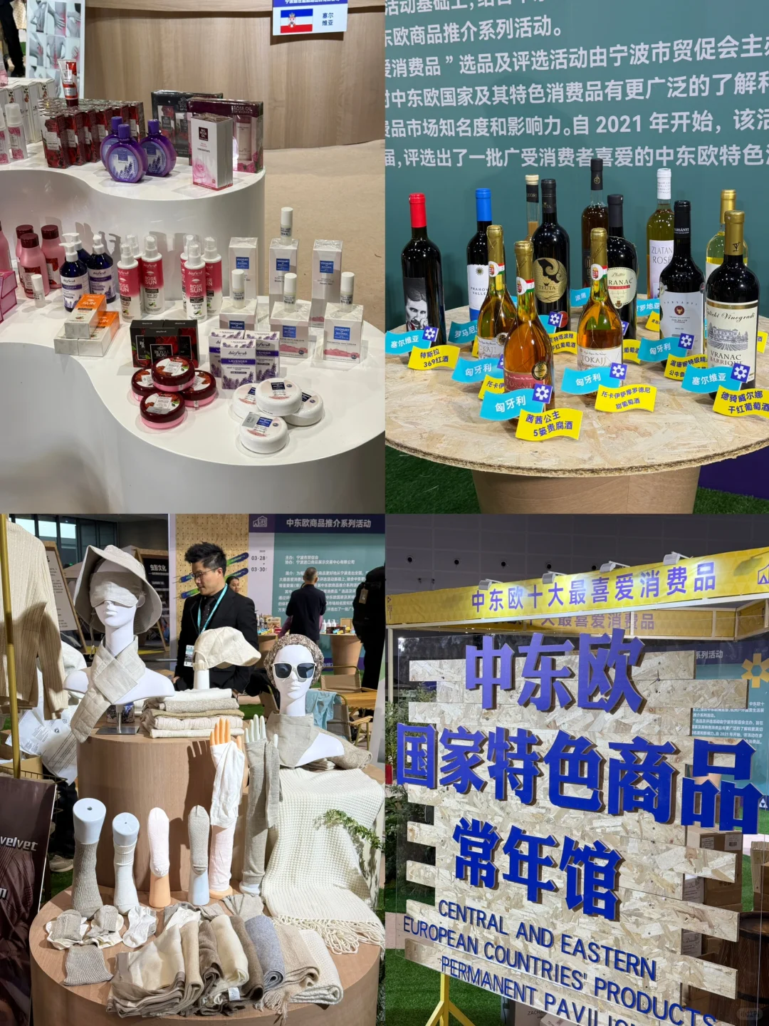 CLE2025杭州户外?️展好好逛啊！