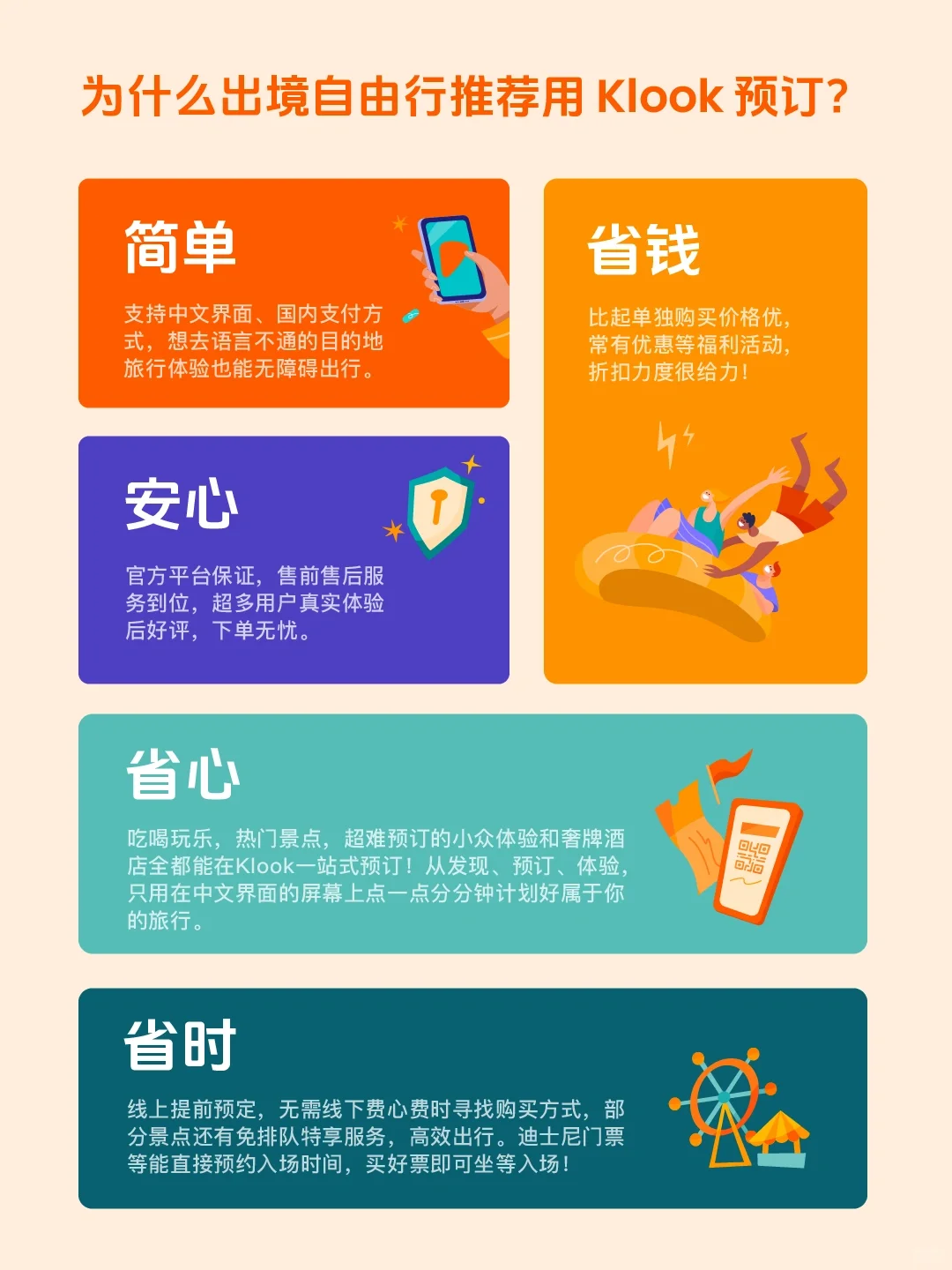 香港｜2025年巴塞尔艺术展?必看攻略