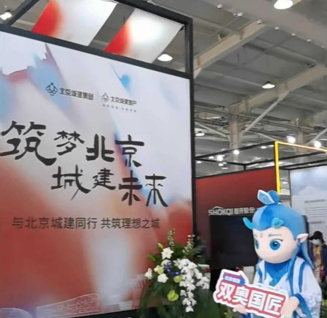 3.30北京房展会直击 4万套房震撼亮相