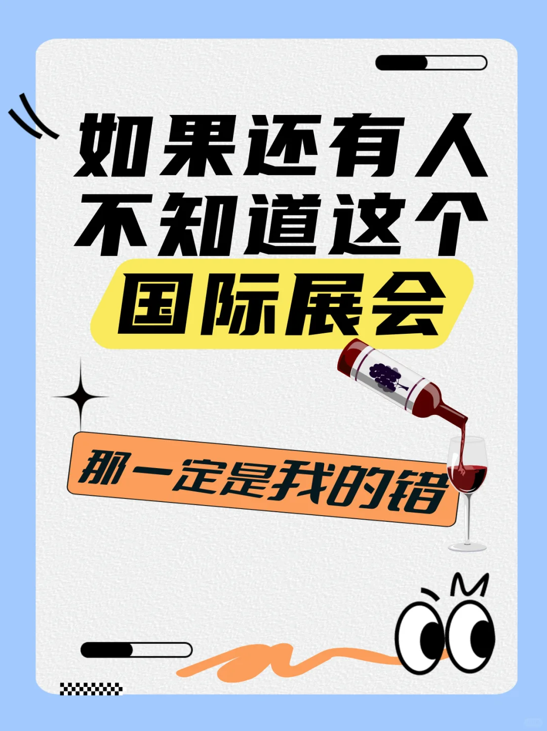 想你们都来逛耍，真心的❤️