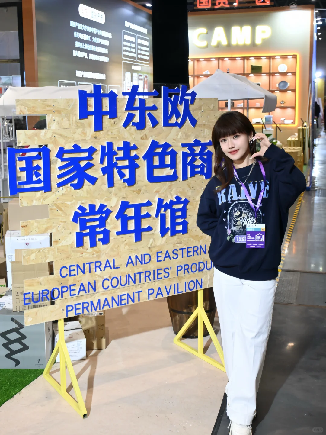CLE2025杭州户外?️展好好逛啊！