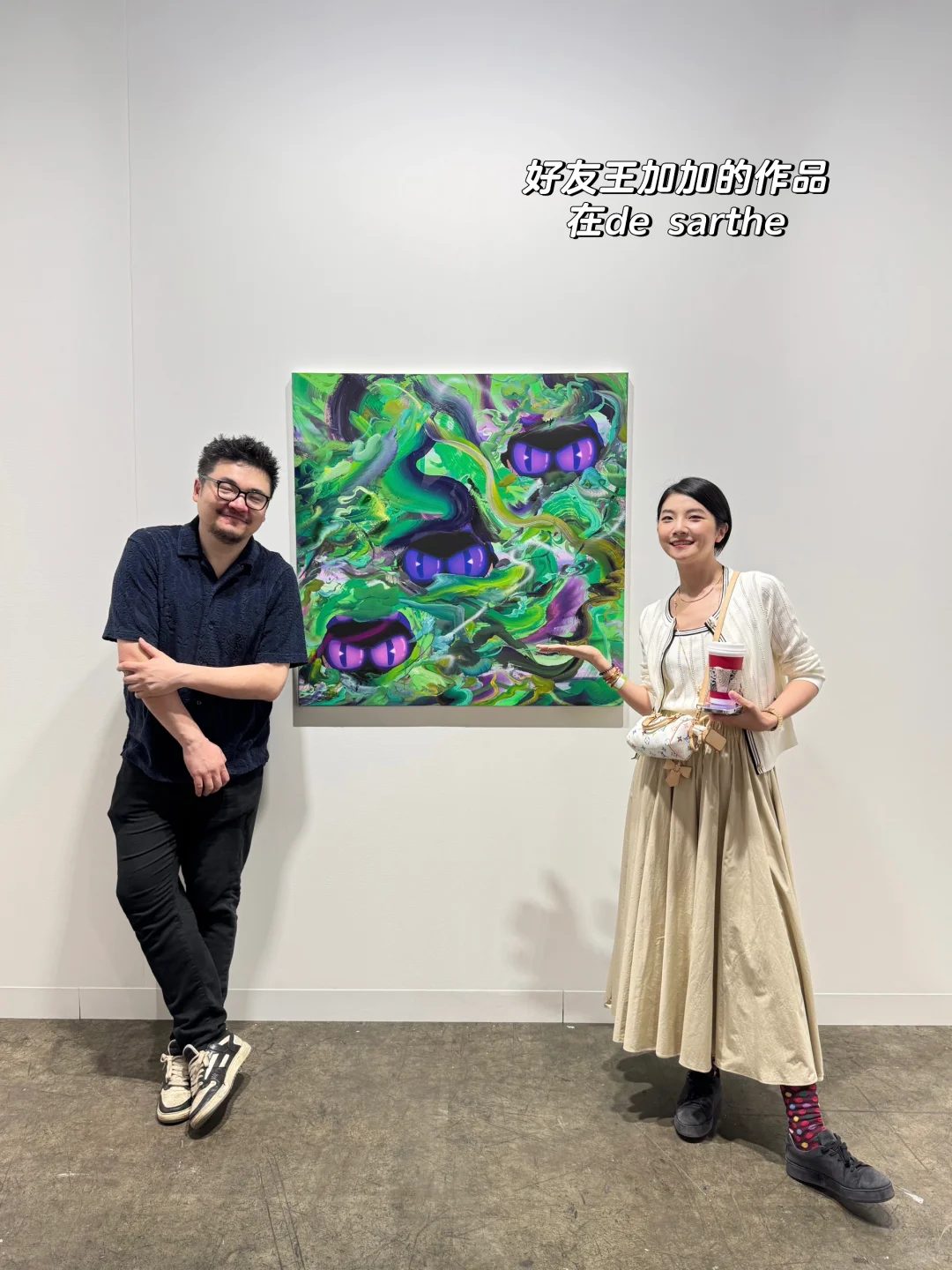 香港plog｜Art Basel vibe ?