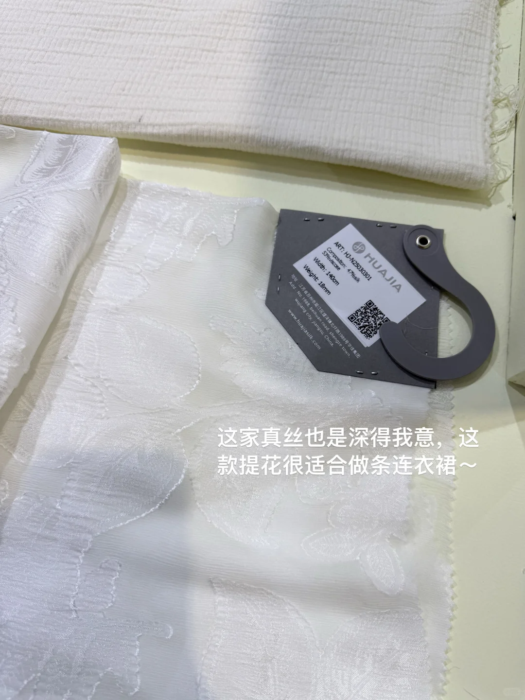 女装主理人上海面料展工作plog?