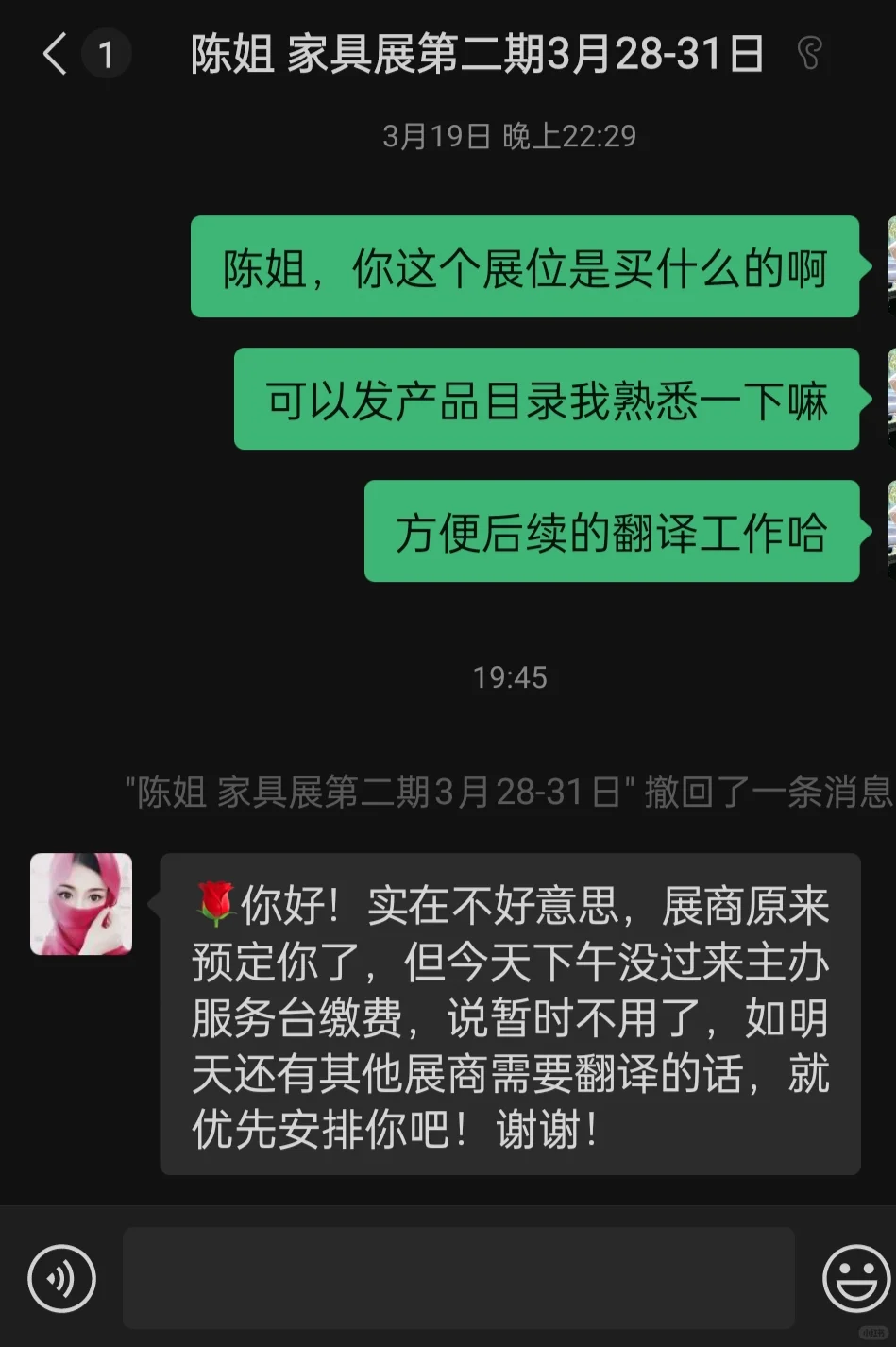 擦亮眼睛！谨防诈骗！