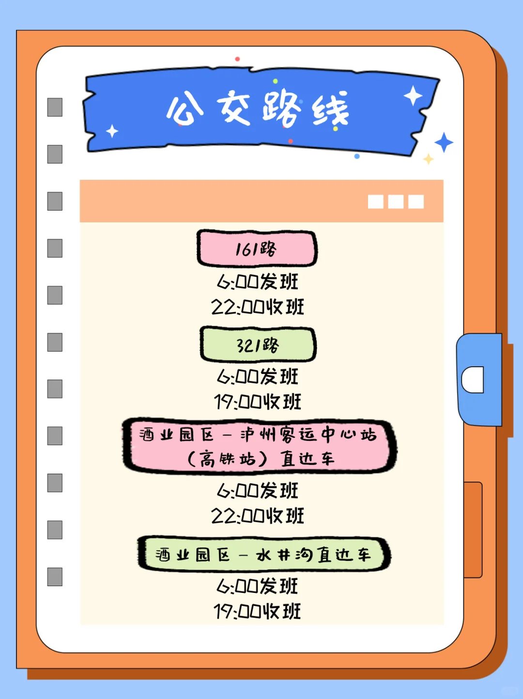想你们都来逛耍，真心的❤️