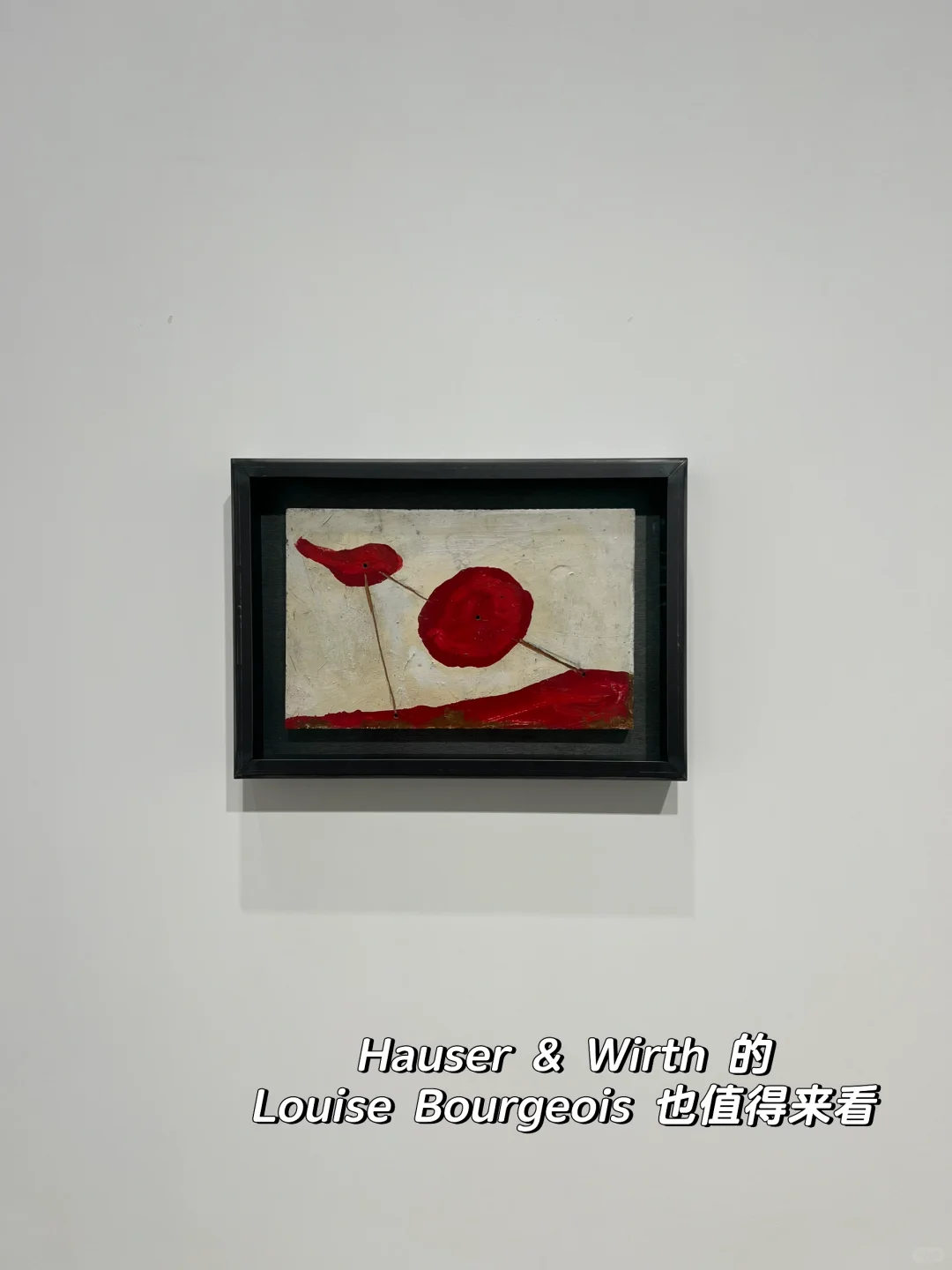 香港plog｜Art Basel vibe ?