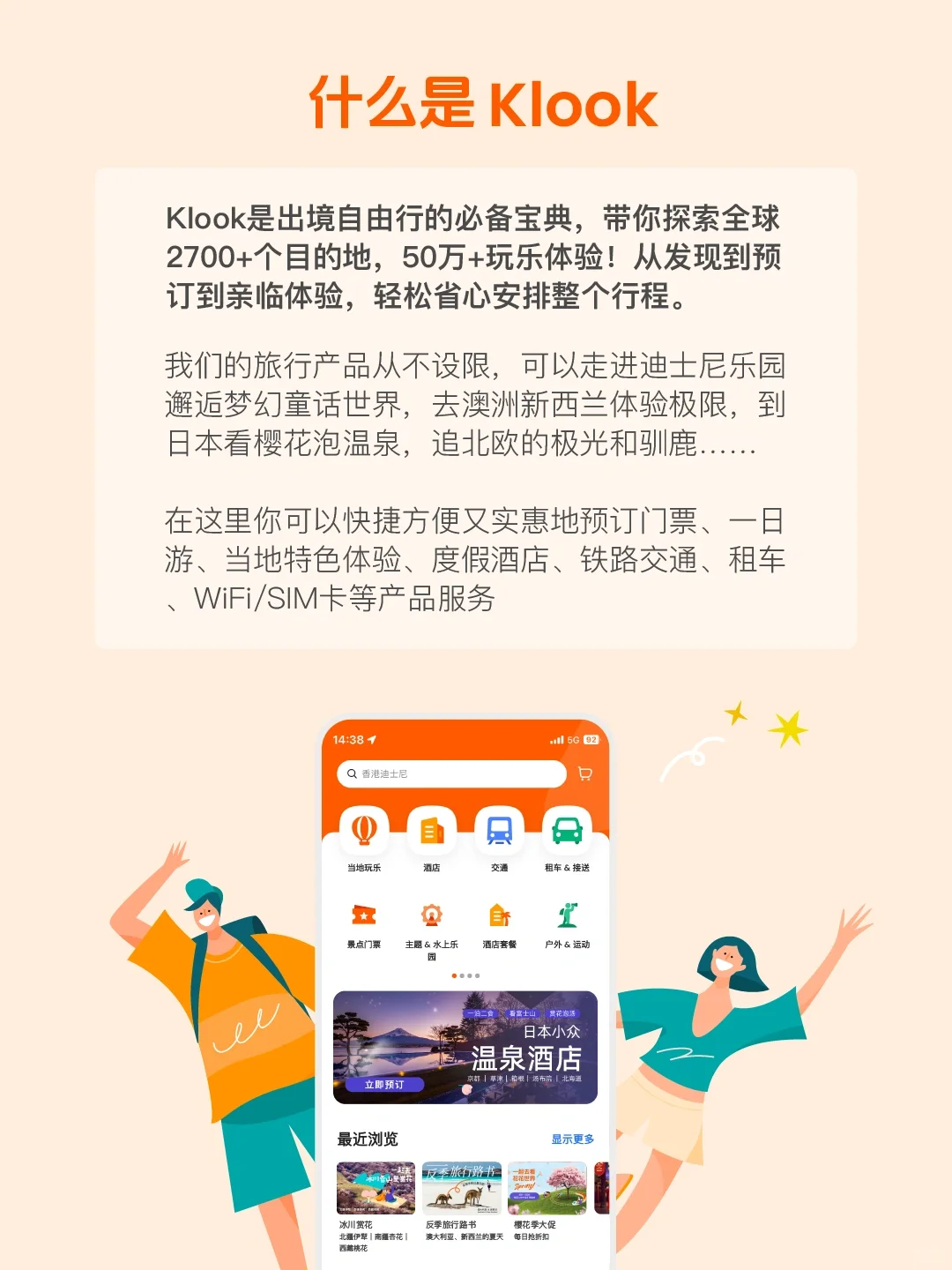 香港｜2025年巴塞尔艺术展?必看攻略