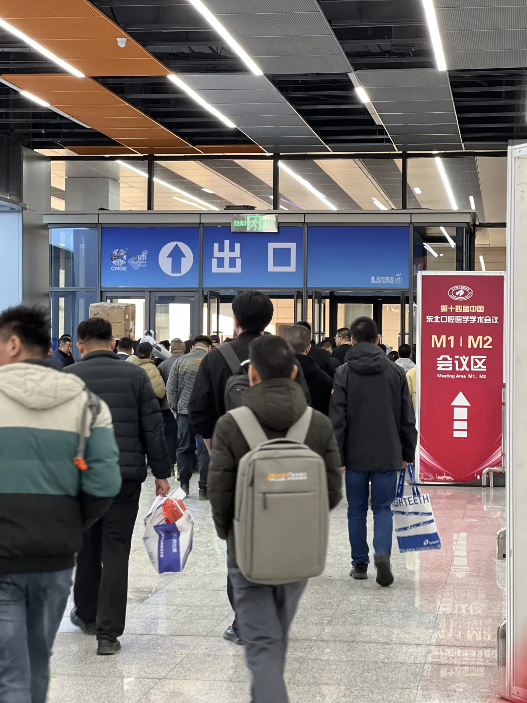 2025第26届东北国际口腔器材展览会