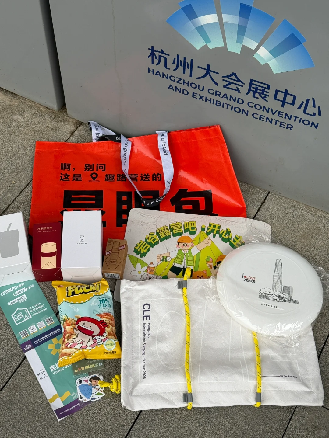 CLE2025杭州户外?️展好好逛啊！