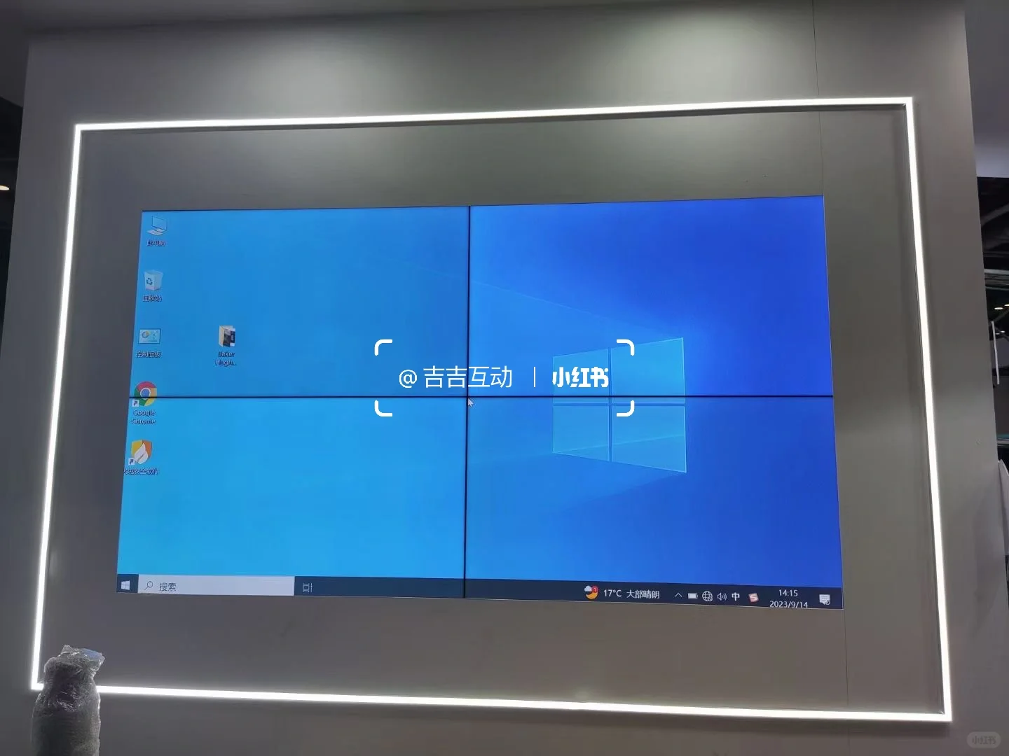 北京会议活动显示屏租赁