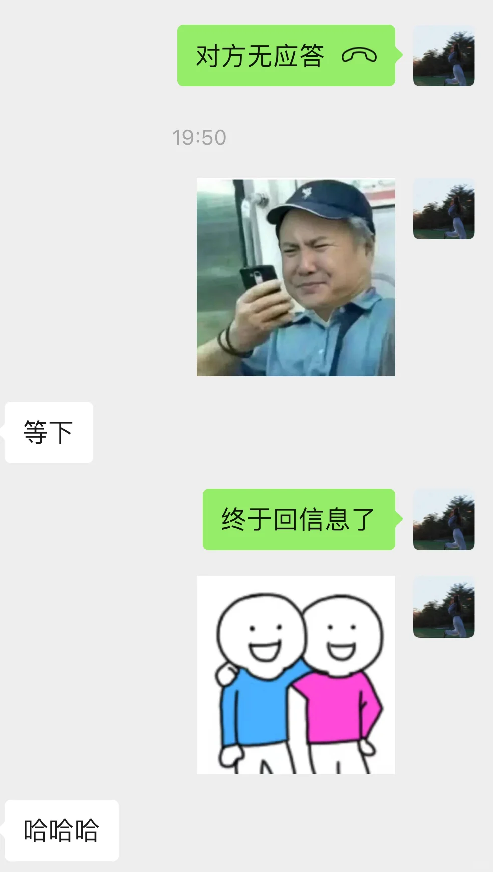 展会后遗症