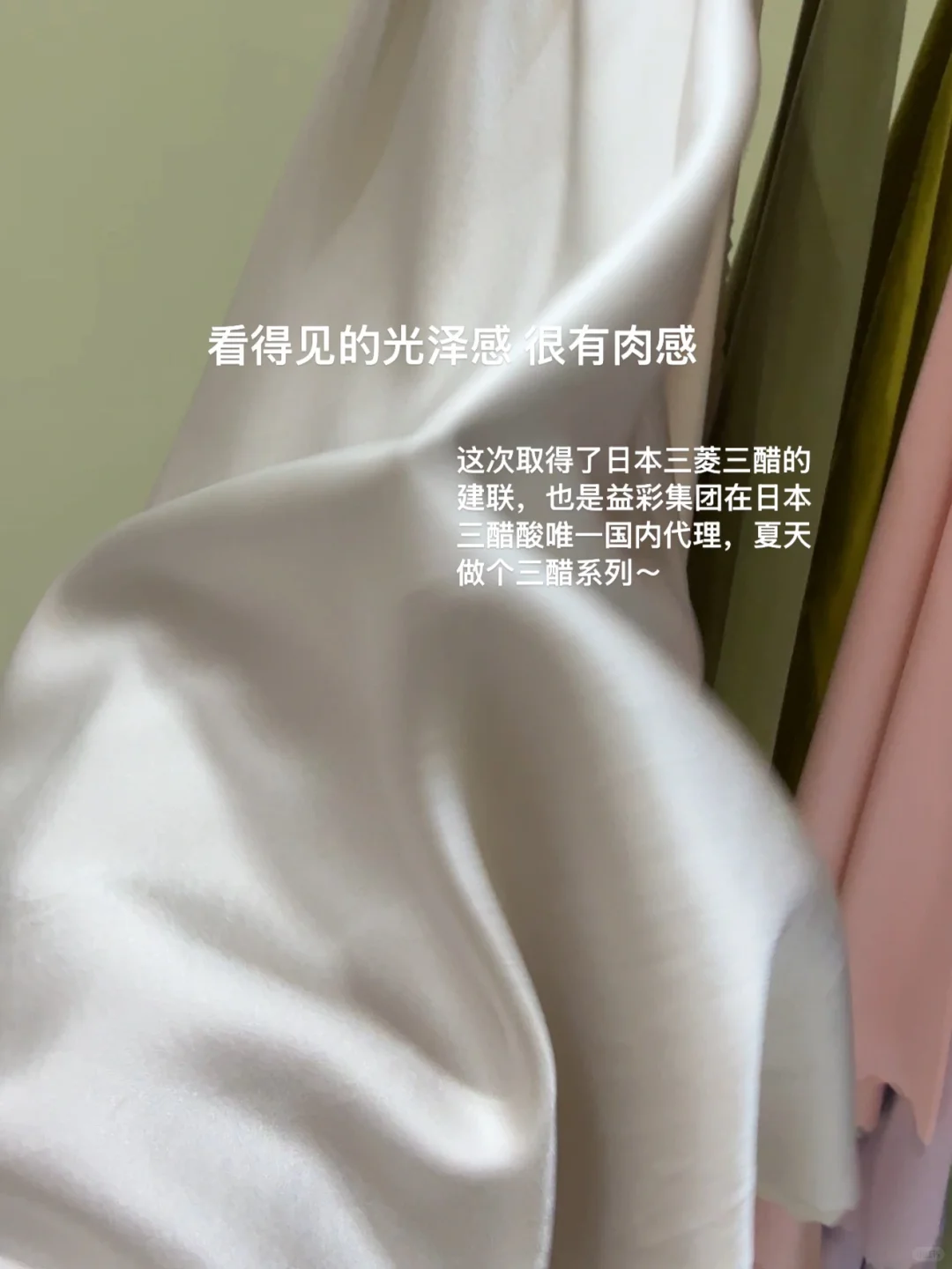 女装主理人上海面料展工作plog?