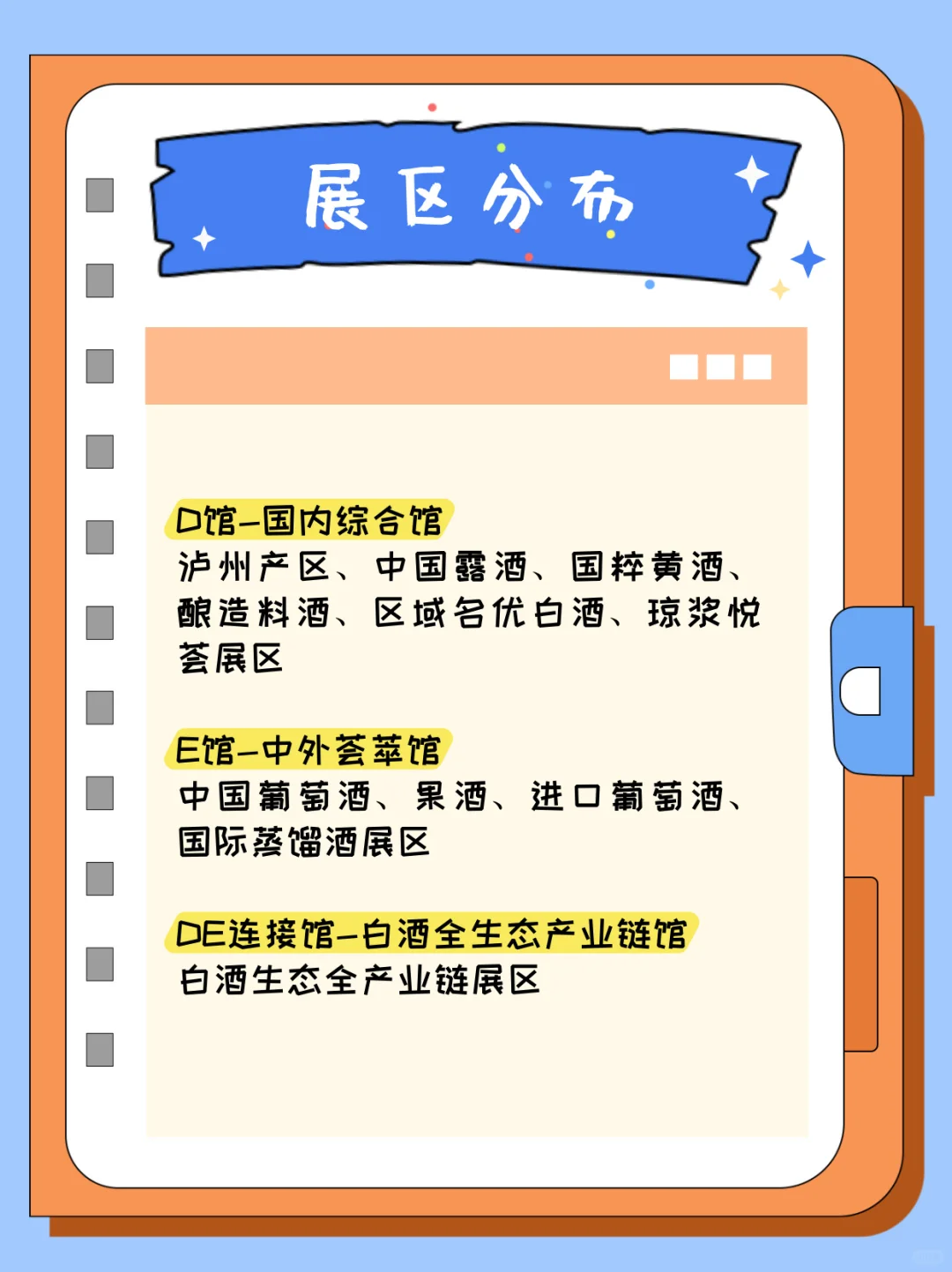 想你们都来逛耍，真心的❤️
