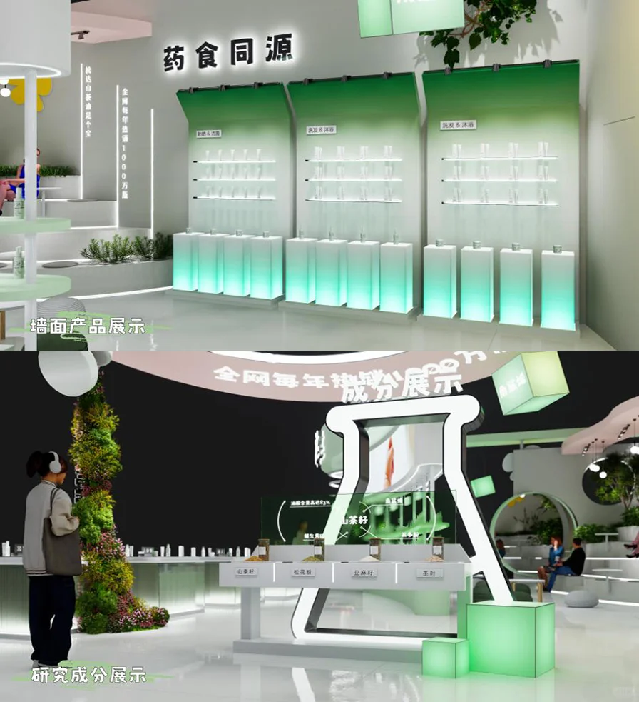 母婴展览设计|松达护肤设计案例分享