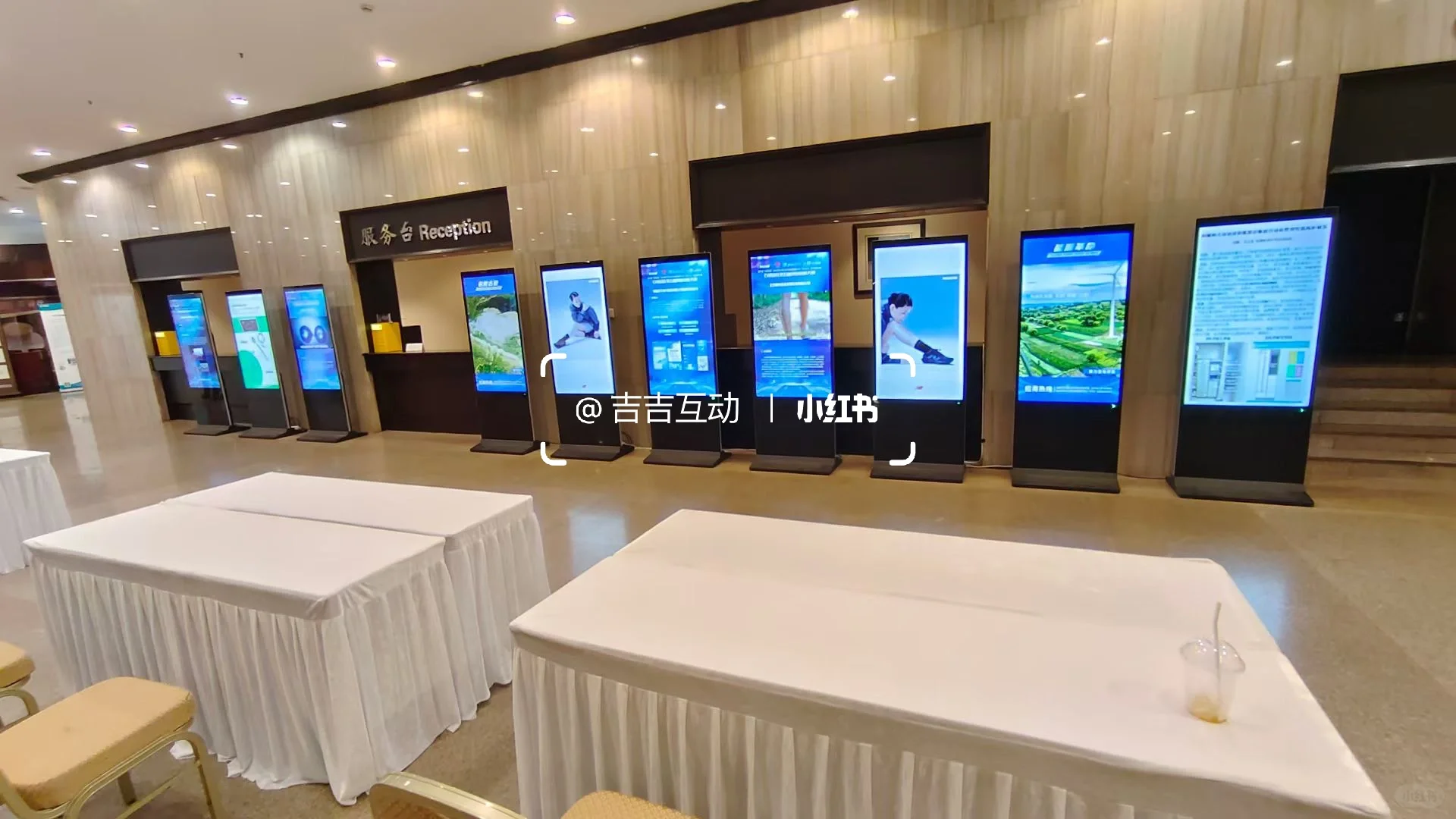 北京会议活动显示屏租赁