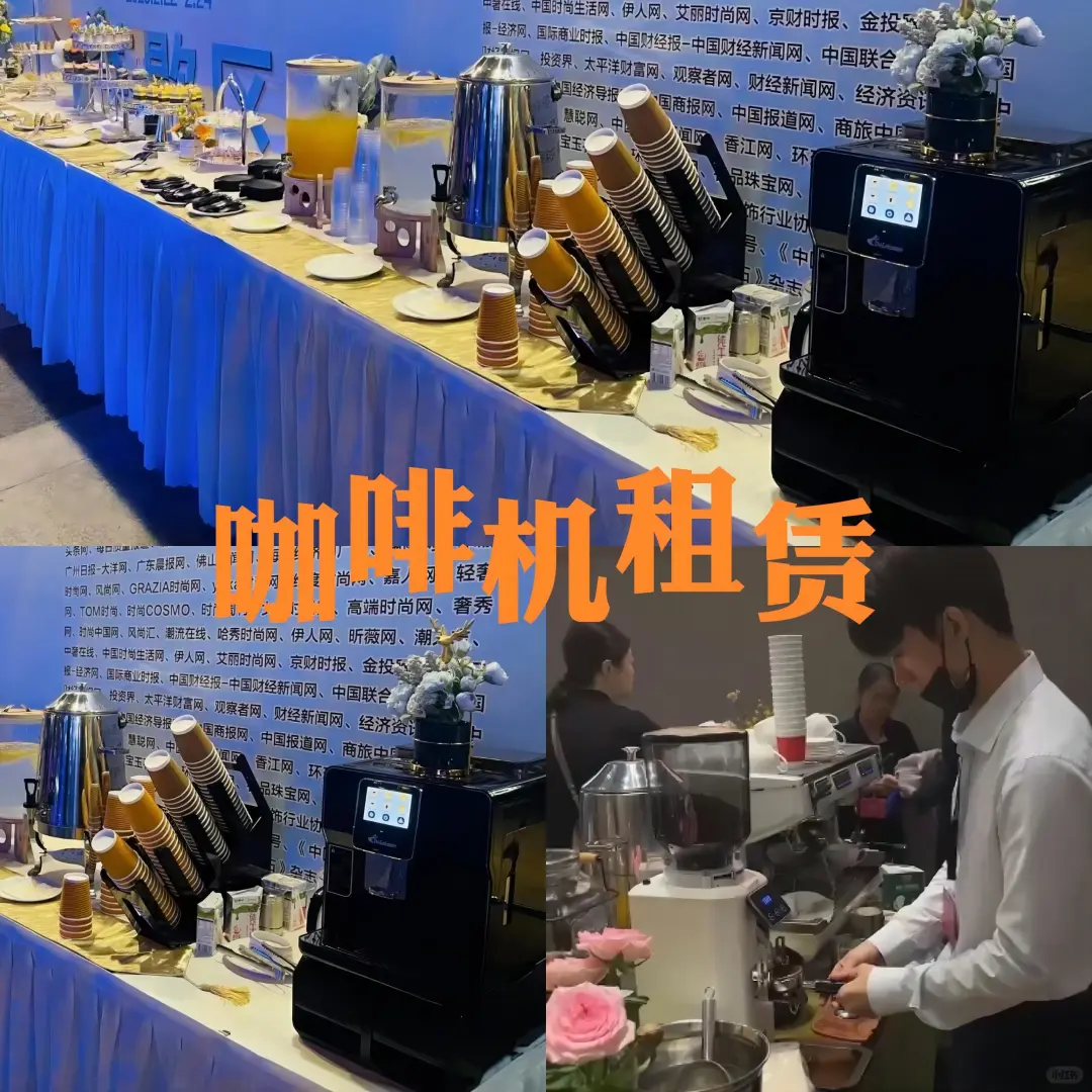 活动&展会#餐具租赁#桌椅租赁#厨具租赁