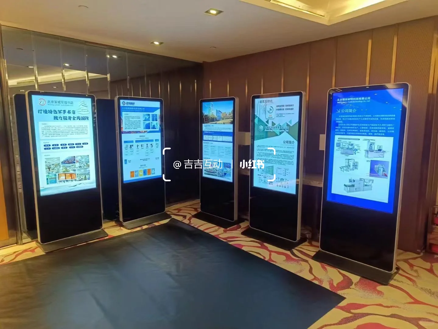 北京会议活动显示屏租赁