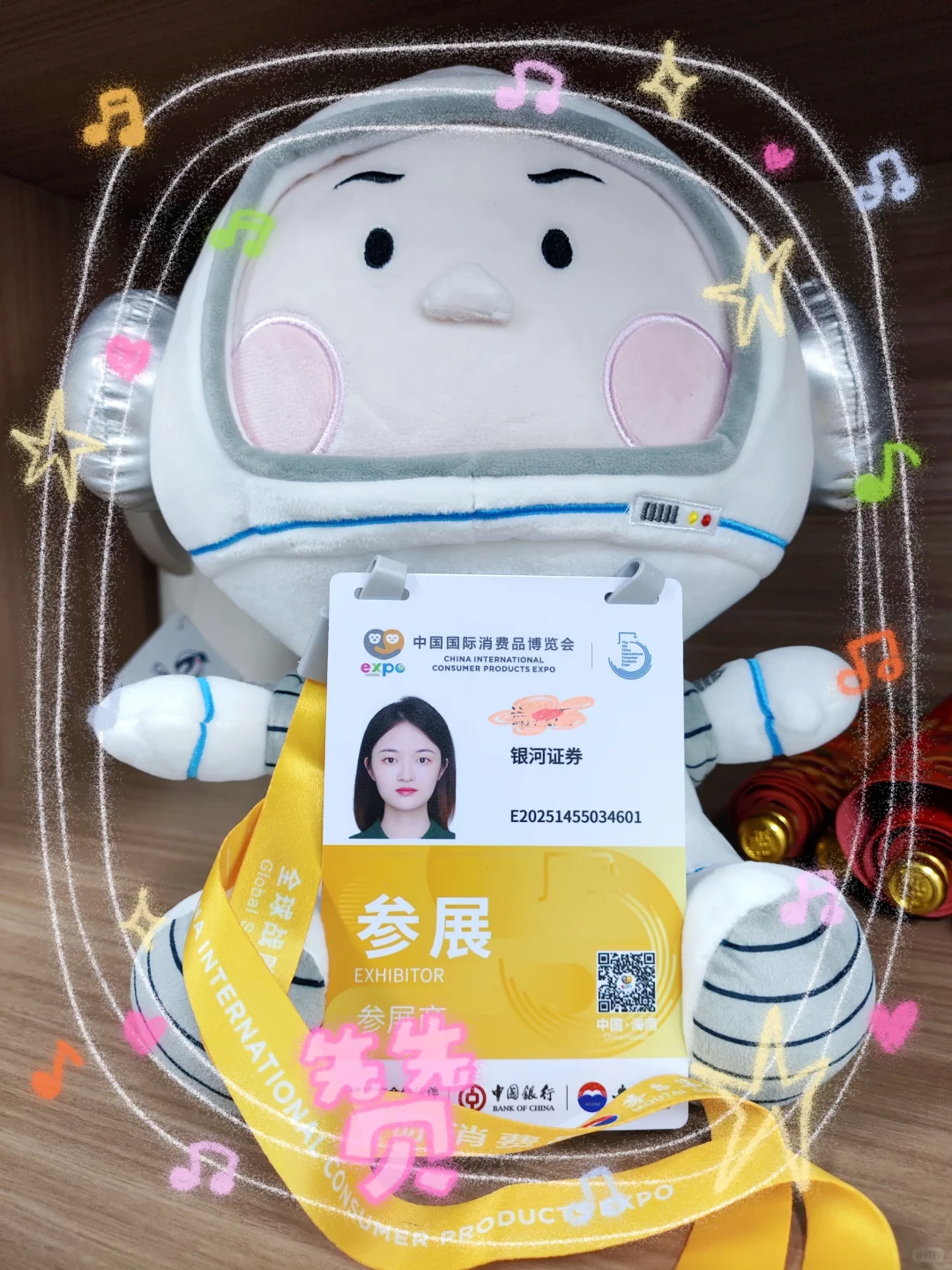 又是一年海南消博会～