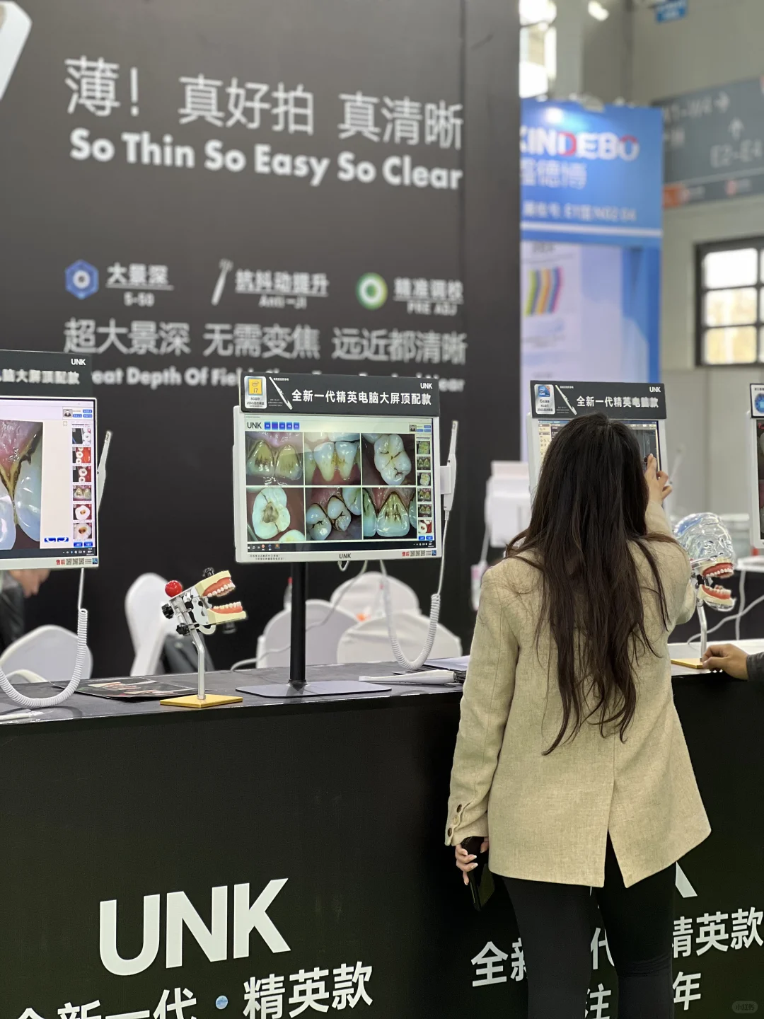2025第26届东北国际口腔器材展览会
