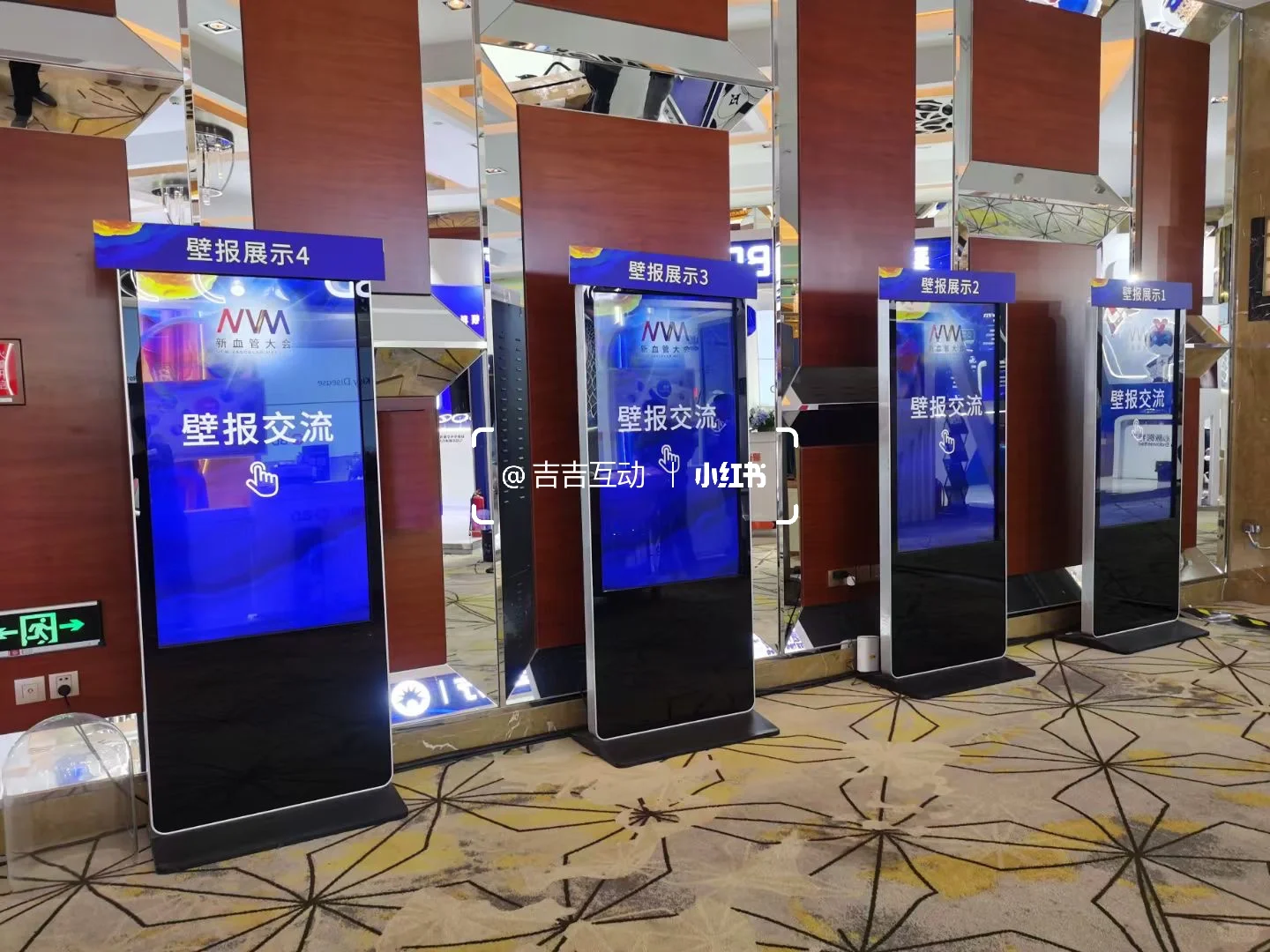 北京会议活动显示屏租赁
