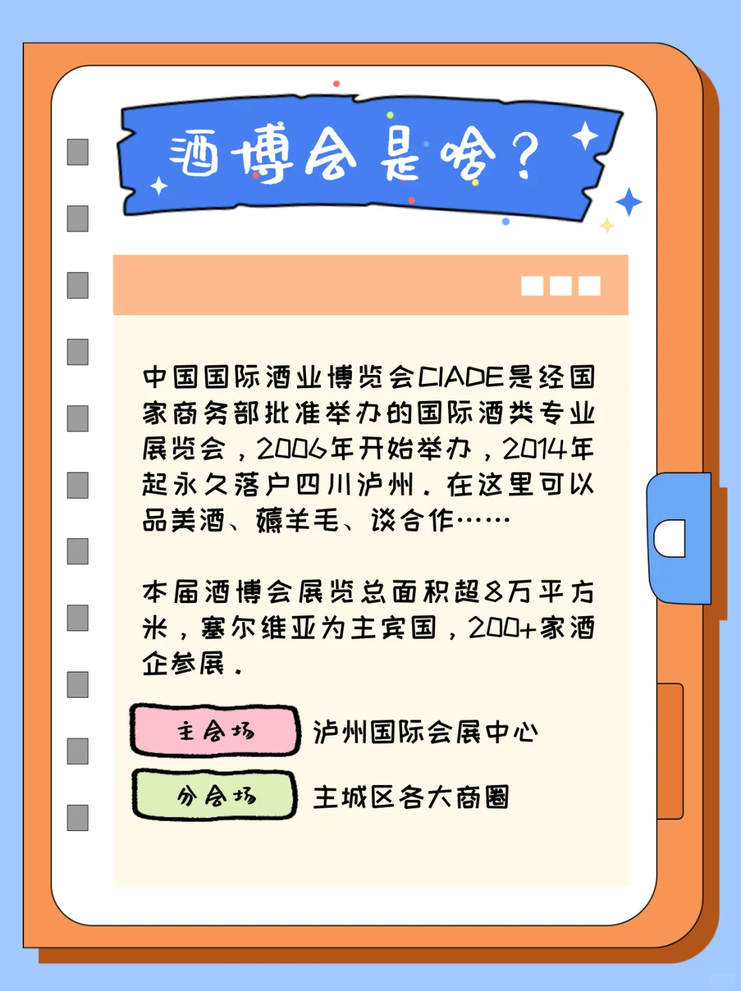 想你们都来逛耍，真心的❤️