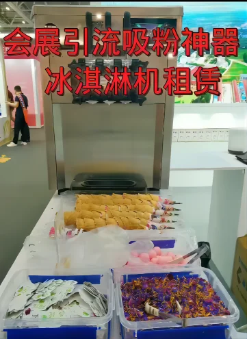 活动&展会#餐具租赁#桌椅租赁#厨具租赁