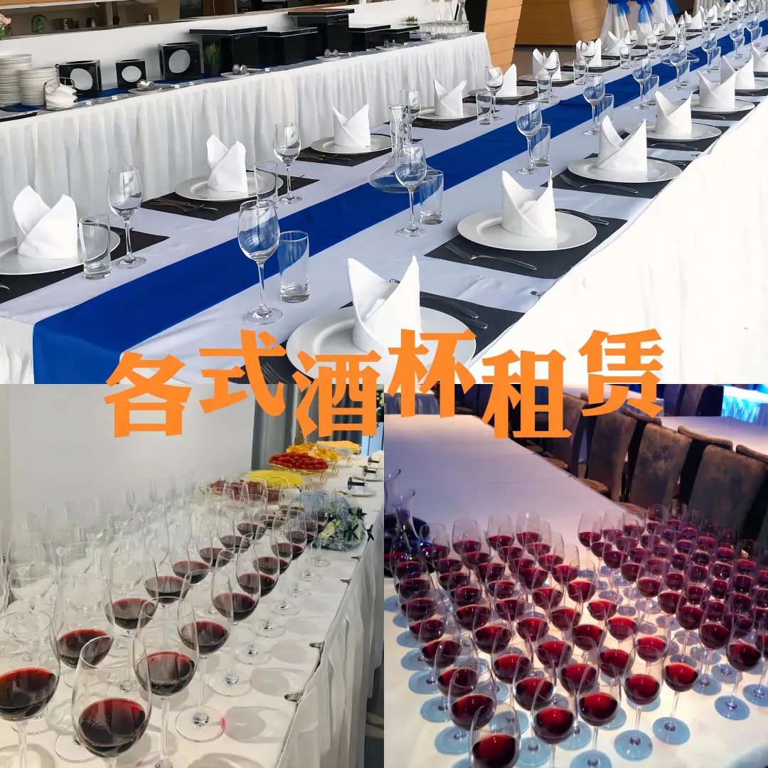 活动&展会#餐具租赁#桌椅租赁#厨具租赁