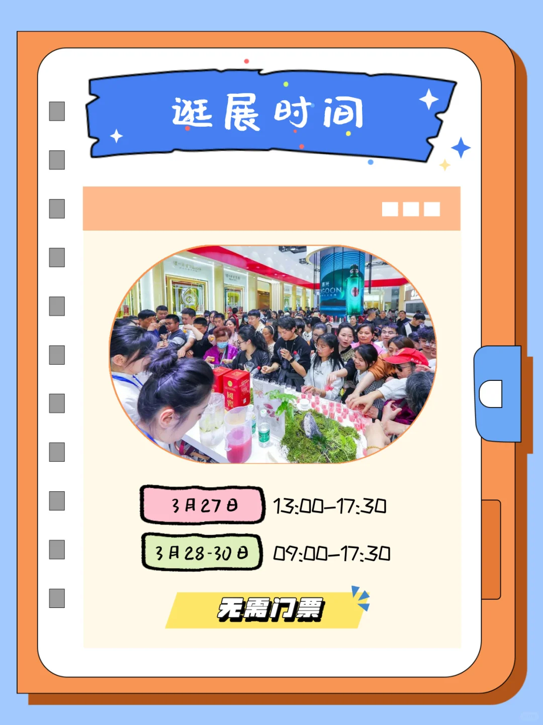 想你们都来逛耍，真心的❤️