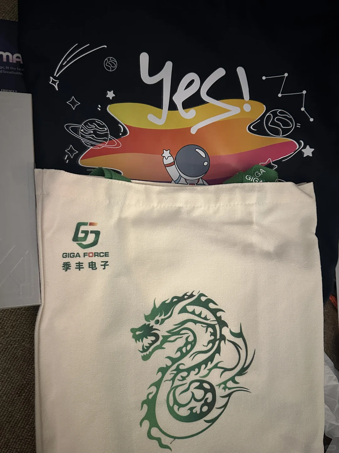 大型羊毛?
