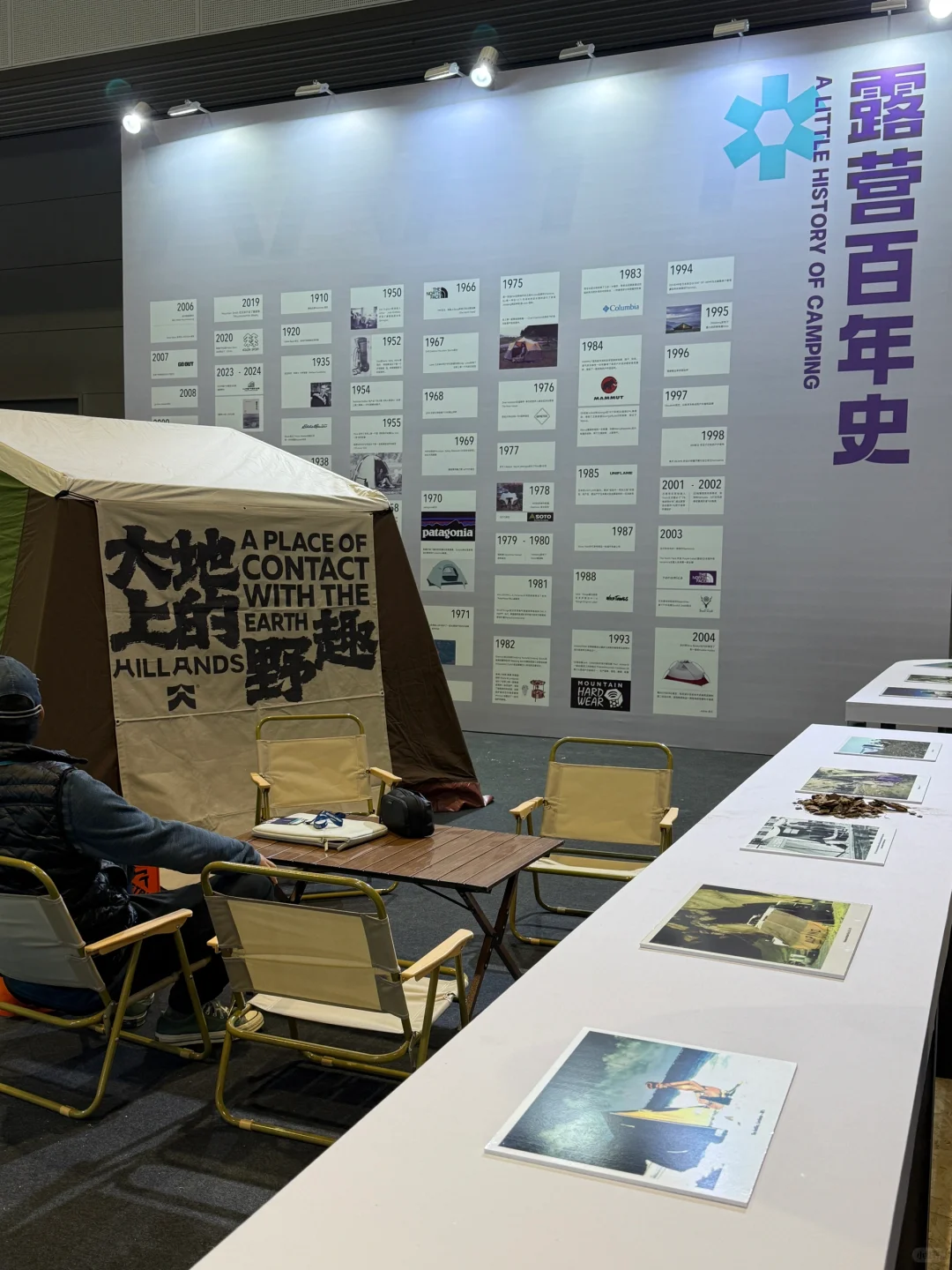 CLE2025杭州户外?️展好好逛啊！