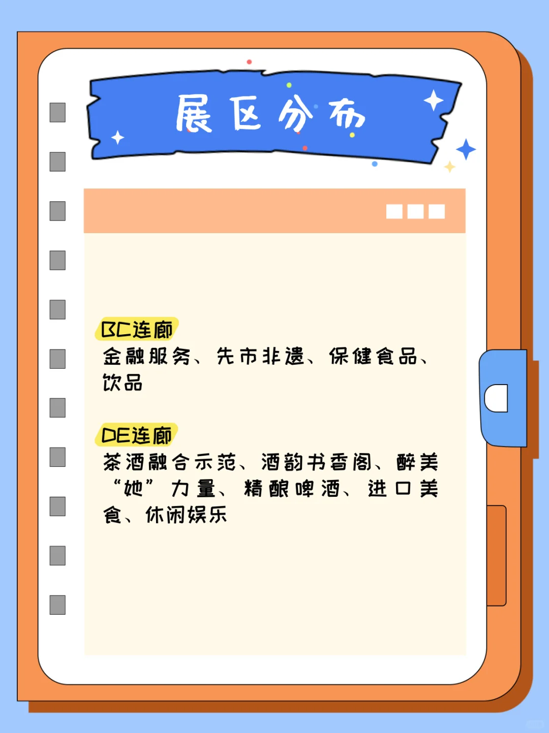 想你们都来逛耍，真心的❤️