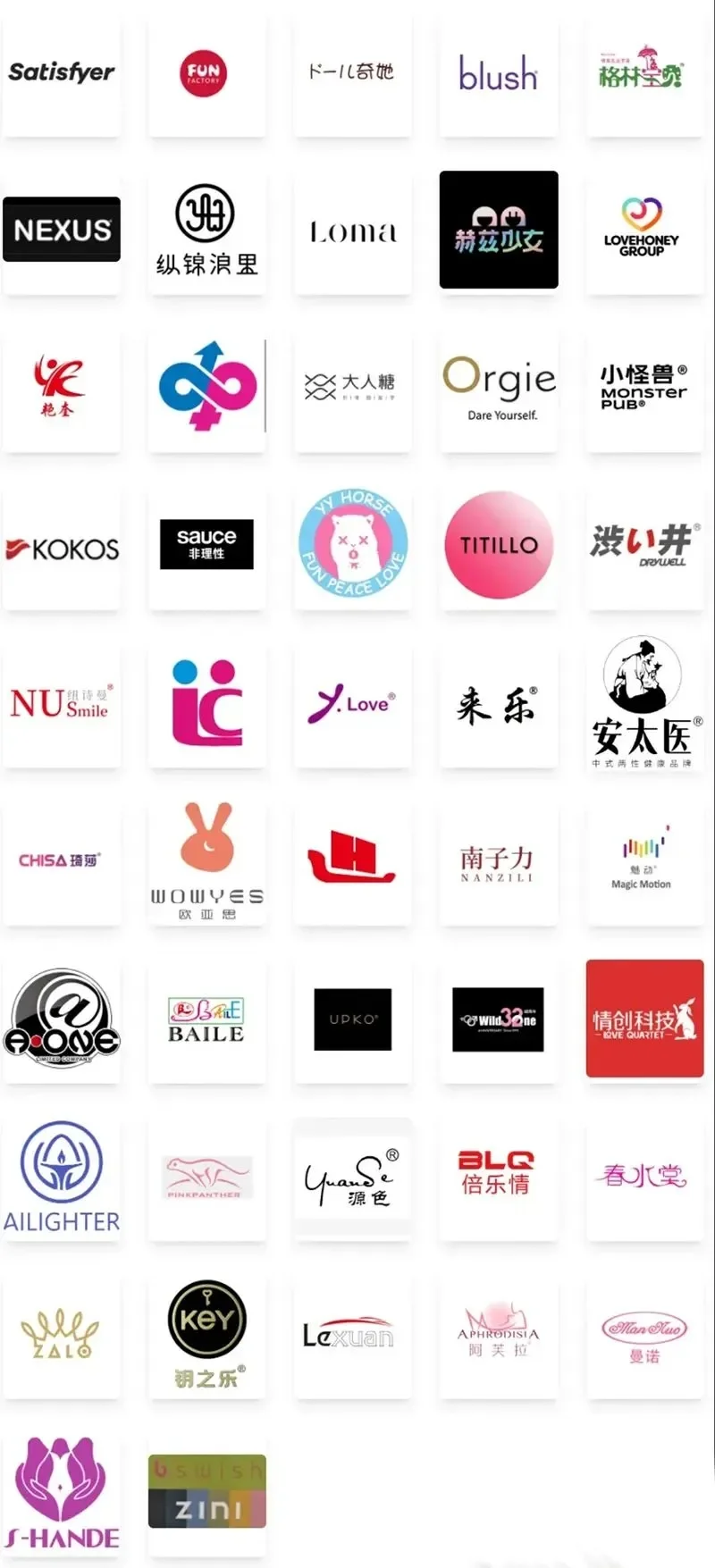 2025上海成人展攻略，门票+交通指南