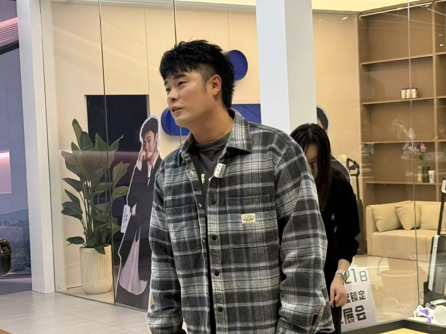 添可你糊涂啊
