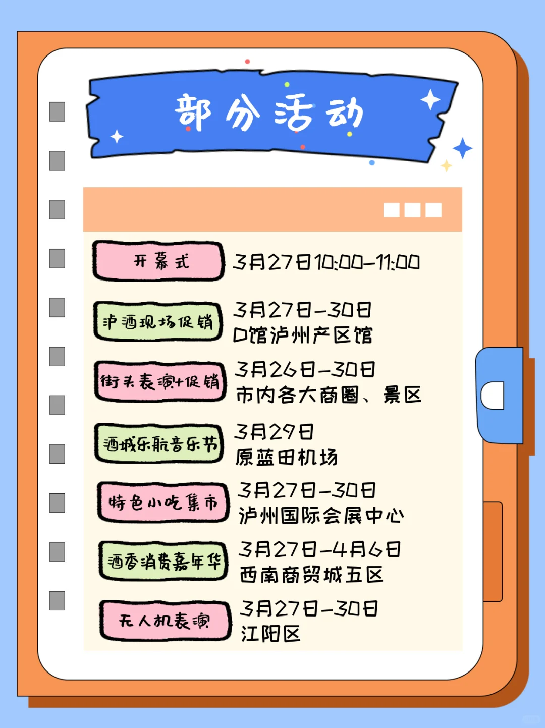 想你们都来逛耍，真心的❤️