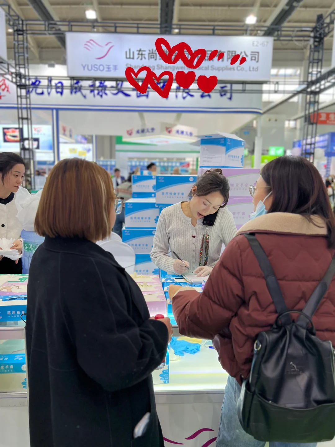 2025第26届东北国际口腔器材展览会