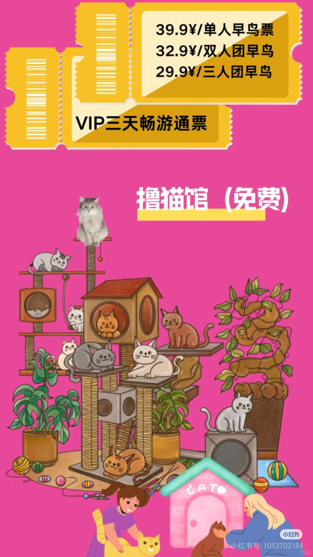 厦门宠物展明天就开展了，要去吗