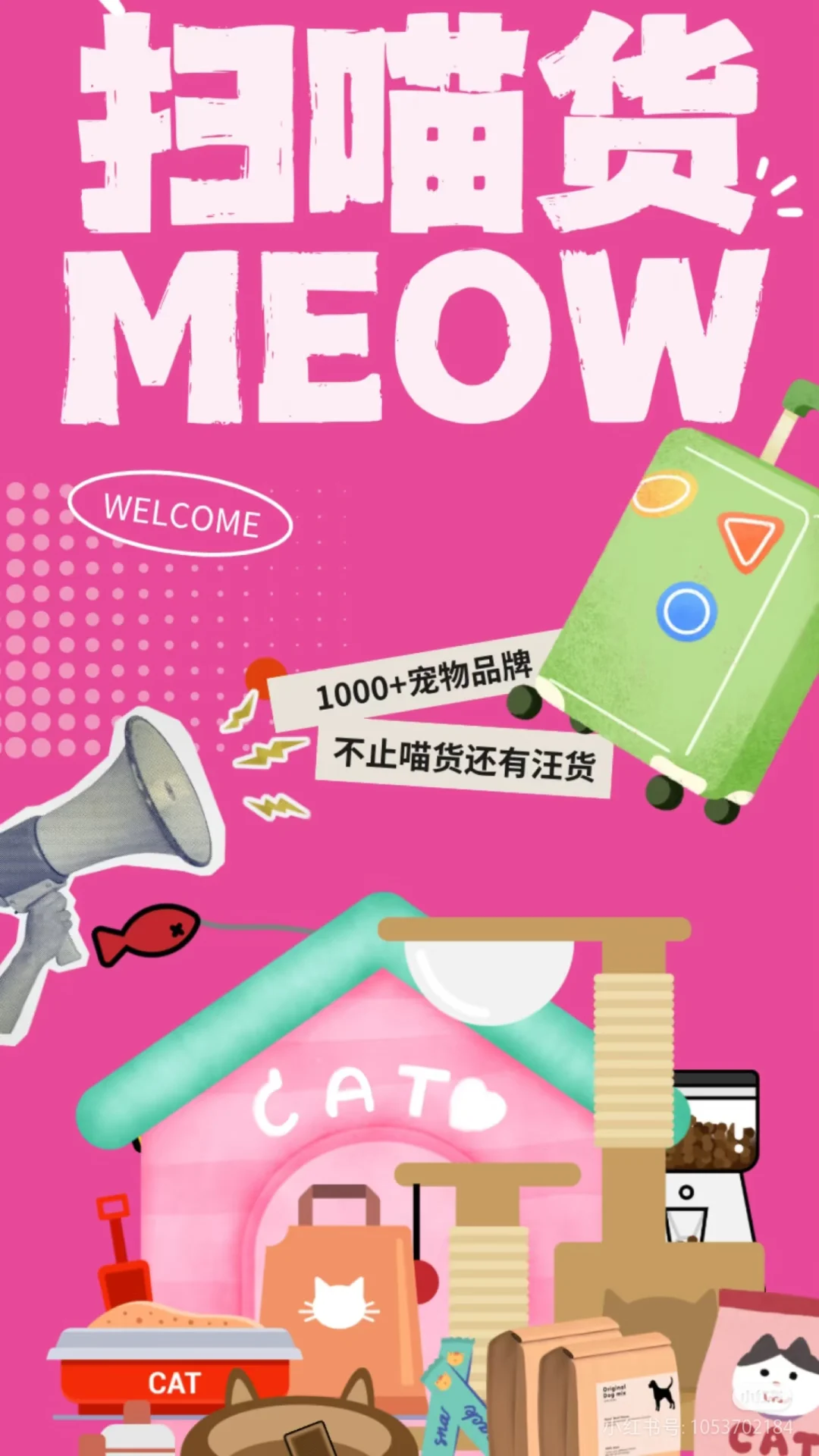 厦门宠物展明天就开展了，要去吗