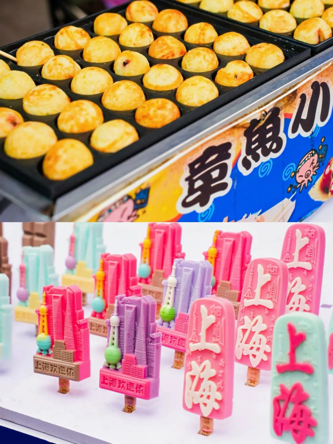 国家会展中心站！好逛又好玩！