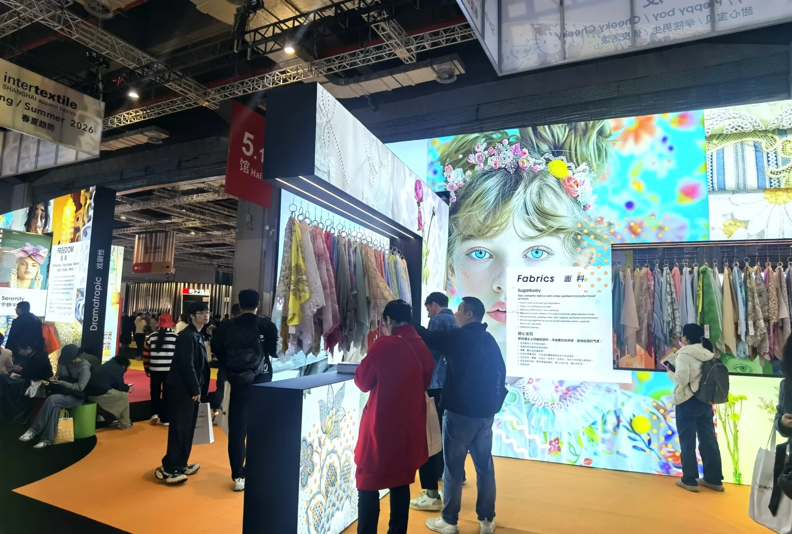 开展啦开展啦