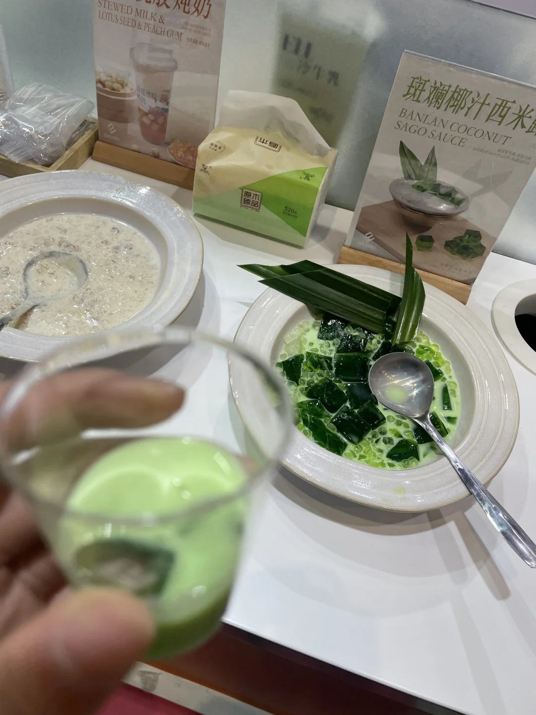餐饮博览会！